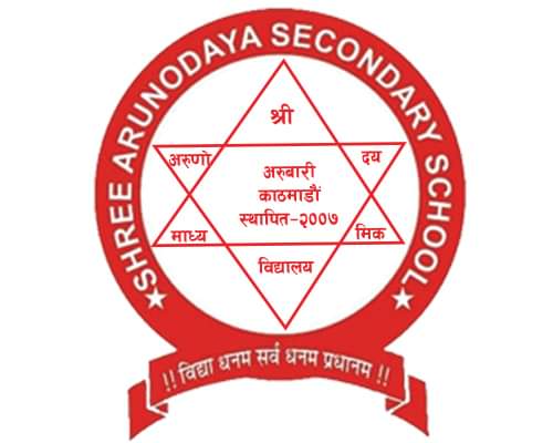 SHREE ARUNODAYA SECONDARY SCHOOL